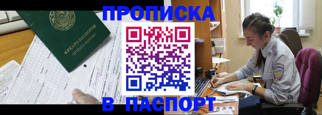 регистрация для школы в Альметьевске