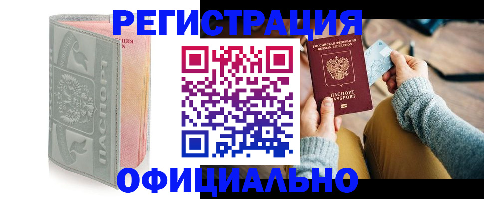 найти адрес прописки в Альметьевске