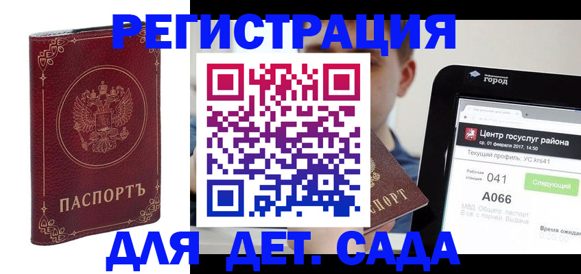 форма 3 в Альметьевске